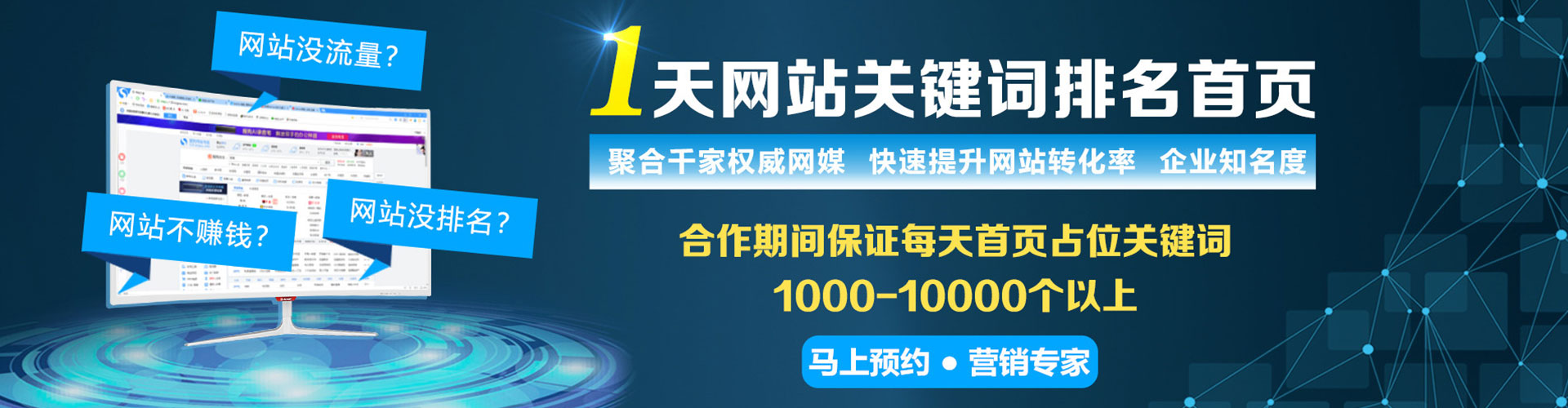 唐山如何百度推广