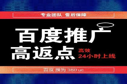 微信信息流直播带货案例分析